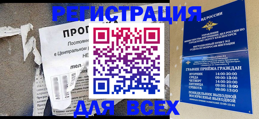 пропишу в квартире в Северодвинске